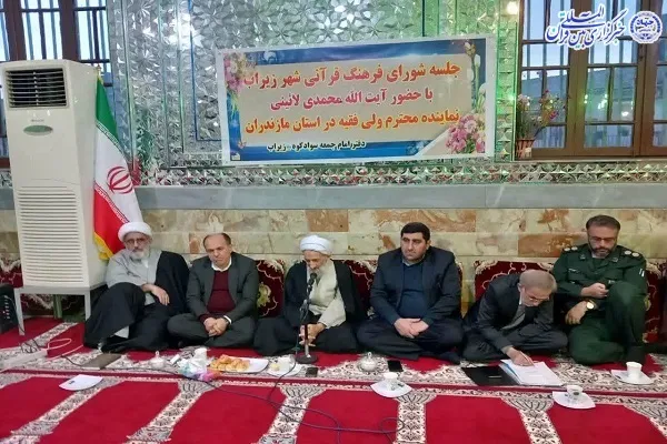 هشتمین جلسه شورای توسعه قرآن مازندران در سوادکوه برگزار شد