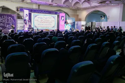 چهارمین همایش بزرگداشت مقام حضرت خدیجه کبری (س)