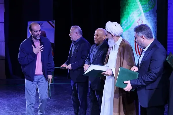 همایش «جوانی جمعیت استان مازندران»