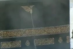 Mafuriko ya ghafla katika mji mtakatifu wa Makka (+ Video)