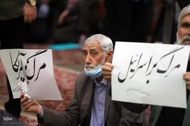 مراسم بزرگداشت شهدای مظلوم فلسطین و غزه مقاوم