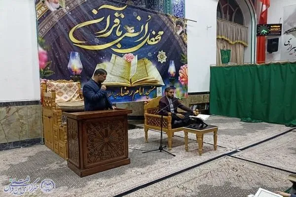 برگزاری محفل انس با قرآن کریم ثامن الحجج (ع) در آمل