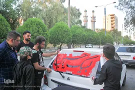 ماشین‌نویسی عاشورایی