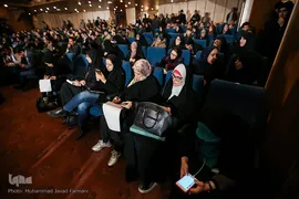 همایش طلوع حقیقت