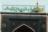 بارگاه امیرالمومنین(ع)؛ پست جدید دانش اقباشاوی