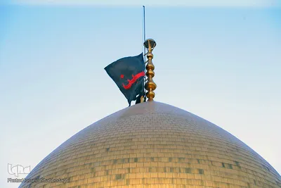 تعویض پرچم گنبد حرم مطهر کریمه اهل بیت در آغاز ماه محرم‎