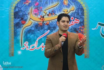 مراسم نکوداشت مقام معلم/عکاس:زهرا بهرامی