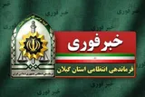 افسر پلیس تالش به شهادت رسید