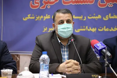 نشست خبری رئیس دانشگاه علوم پزشکی تبریز‎‎