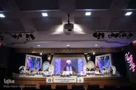 چهارمین شب چهل‌وسومین دوره مسابقات سراسری قرآن کریم