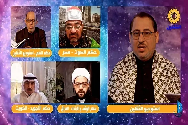 إعلان المتأهلین إلى المرحلة الختامية من الدور الثالث من مسابقة 