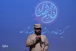 همایش لباس خاکی ها‎‎ - شیراز