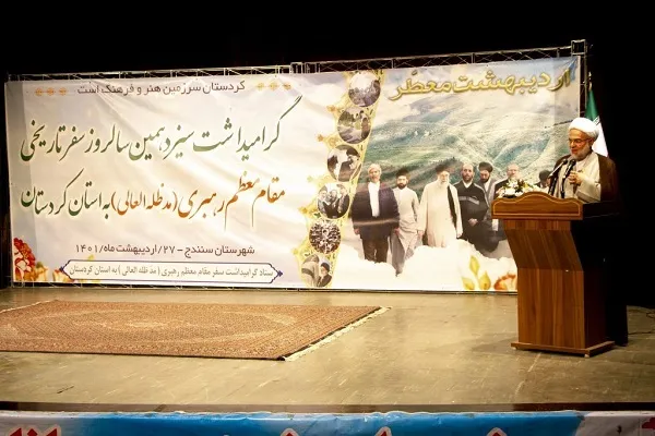 کُردها شایسته و لایق بهترین خدمتگزاری هستند