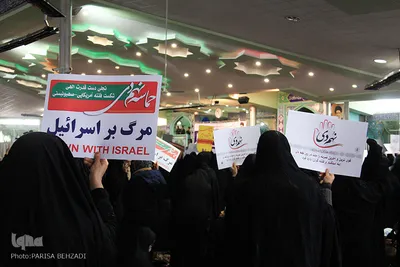 تجمع 9 دی مصلی اراک