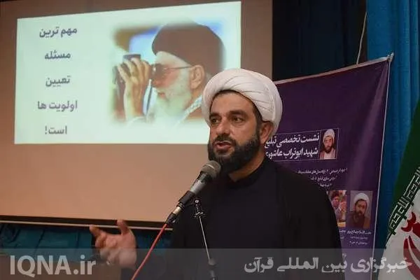 گردهمایی تبیین فرایند مردمی‌سازی تبلیغ و دیپلماسی اجتماعی