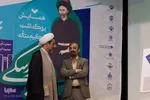 همایش بزرگداشت حکیم ابوالقاسم میرفندرسکی در اصفهان