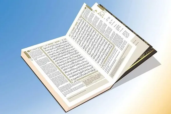Endonezya'da Kur'anlar baskıdan önce gözden geçiriliyor