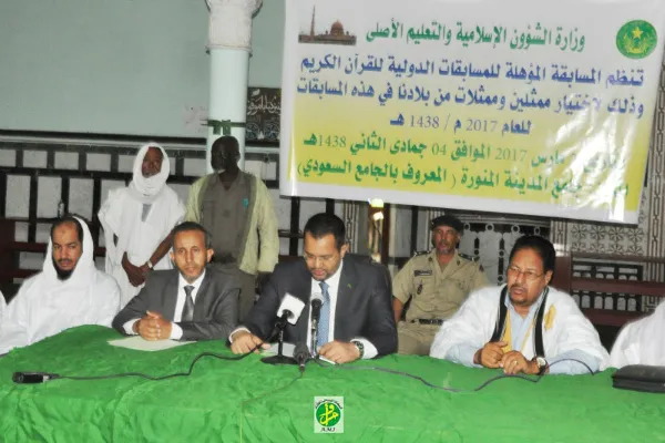 Gasar Kur’ani Mai Tsarki Ta Kasar Mauritania