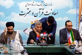 نشست خبری تبیین دستاوردهای نمایشگاه قرآن