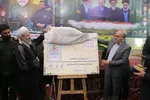 مراسم بزرگداشت دومین سالگرد شهید رحمتی در مراغه
