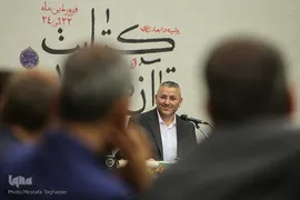 نخستین همایش «پیشینه و ابعاد نظری کتابت قرآن کریم»