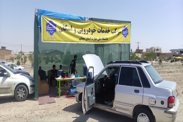 خدمترسانی شبانهروزی دانشگاه به زائران مراسم بدرقه رهبر شهید و قائد امت خدمترسانی شبانهروزی دانشگاه به زائران مراسم بدرقه رهبر شهید و قائد امت