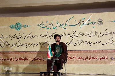 نشست ها و حواشی دوازدهمین روز نمایشگاه قرآن کریم