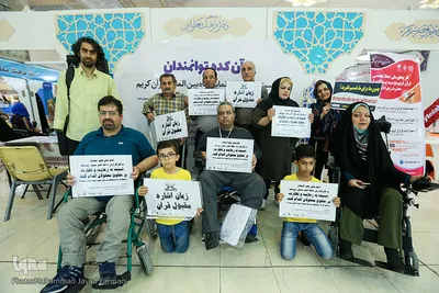 دوازدهمین روز نمایشگاه بین المللی قرآن کریم