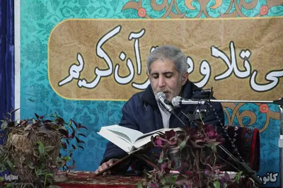 کرسی تلاوت قرآن در روستای گوراب ملایر