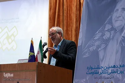 مراسم افتتاحیه هجدهمین جشنواره بین‌المللی تئاتر مقاومت بخش رادیویی در شیراز