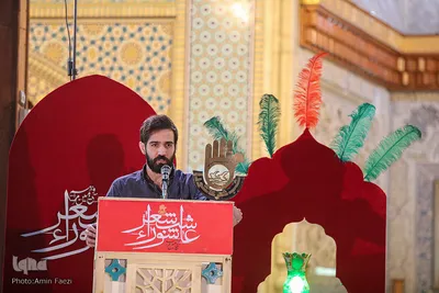 سی‌وپنجمین آیین شب شعر عاشورایی فارس