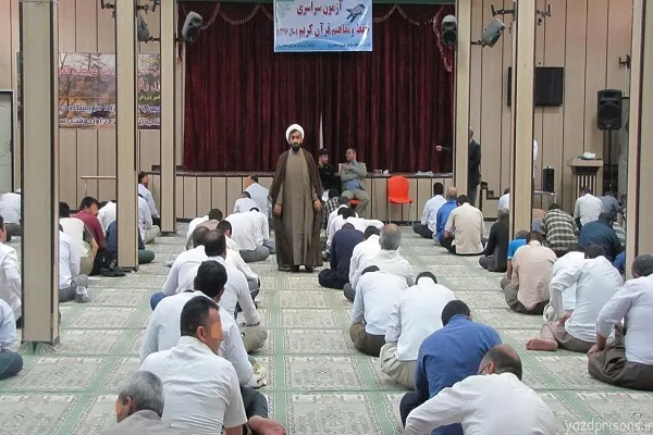 آغاز همایش انگیزشی حفظ قرآن ویژه زندانیان استان یزد