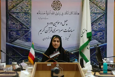 چهل و سومین دوره مسابقات سراسری قرآن کریم اوقاف کشور در شیراز