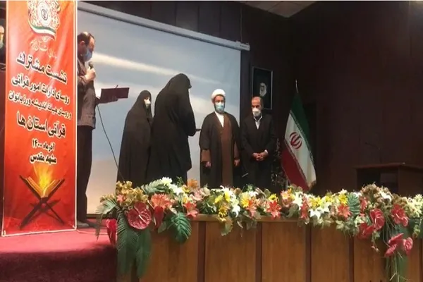 کسب رتبه برتر کشوری توسط هیئت اندیشه‌ورز بانوان قرآنی هرمزگان