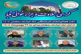 برگزاری جزءخوانی قرآن در مسجد جامع قبای سنندج