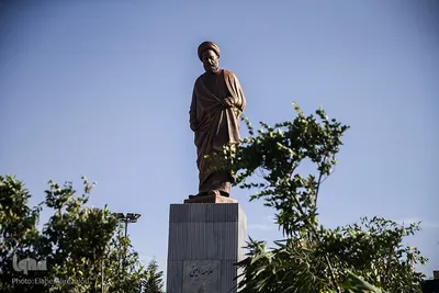 مجسمه علامه امینی در میدان الغدیر تهران