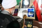 اجلاسیه بزرگ شهدای لشکر ۱۹ فجر فارس