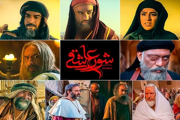 «شور عاشقی»؛ روایت اسرای کربلا