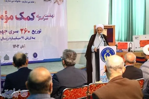 نهضت سراسری کمک مومنانه در ساری
