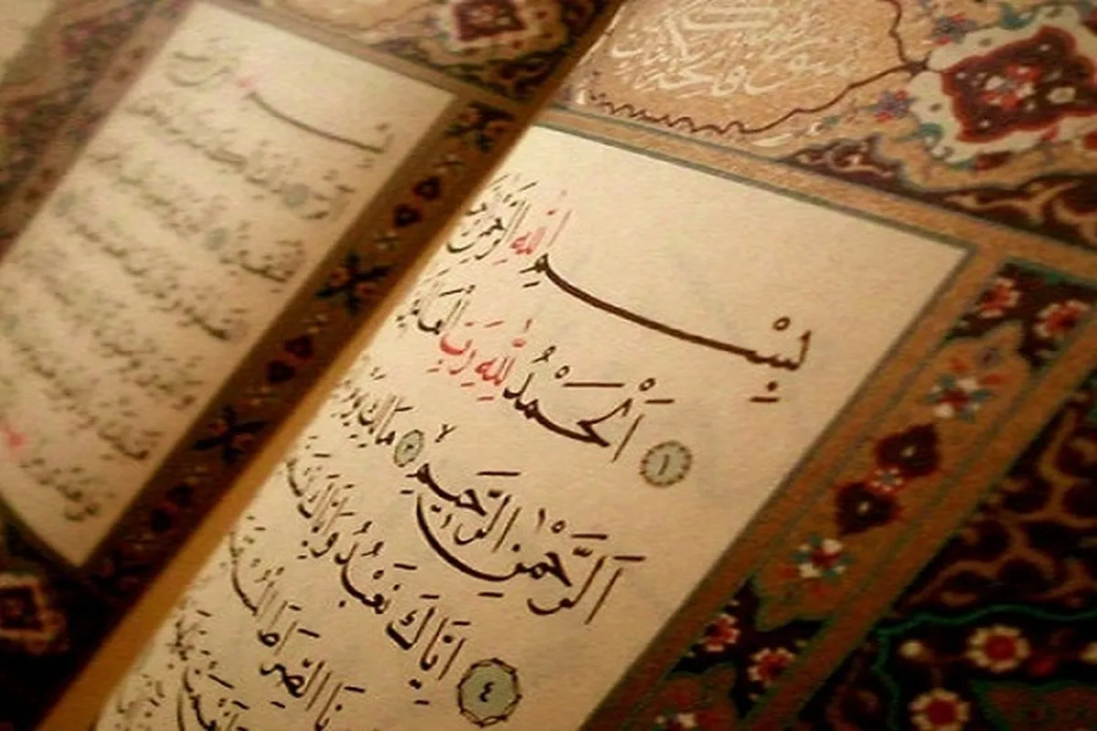 Nchi 20 kushiriki mashindano ya Qur’ani ya kimataifa nchini Nigeria