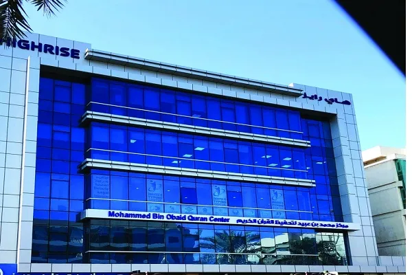 مركز لتحفيظ القرآن بالامارات ينشئ 