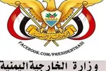 Scharfe Warnung aus Sanaa an Riad