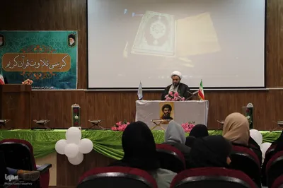 محفل انس با قرآن کریم در ادارات شهرستان ملایر