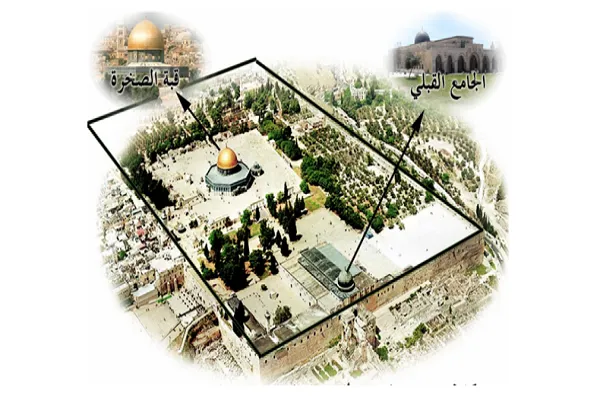 انتشار کتابی درباره اصالت مسجدالاقصی + عکس