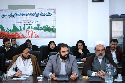 نخستین نشست ستاد استانی بزرگداشت چهل و یکمین سالگرد پیروزی انقلاب اسلامی