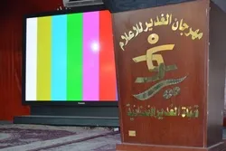 نجف؛ بین الاقوامی غدیر میڈیا فیسٹیول کا افتتاح
