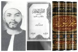 Erklärung von Interpretationsmethoden in Werken von Mohammad Sadiq Arjun