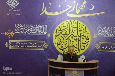 محفل انس با قرآن کریم در آستان امامزاده سید ابراهیم (ع) تبریز