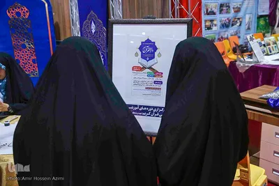 نمایشگاه قرآن در روز سوم