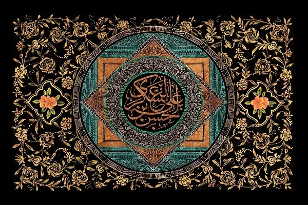 تداوم جریان اسلام حقیقی؛ دغدغه اصلی امام حسن عسکری(ع)